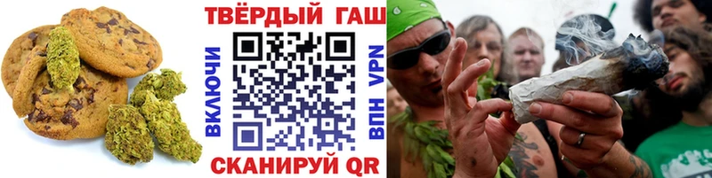 Еда ТГК конопля  Майский 