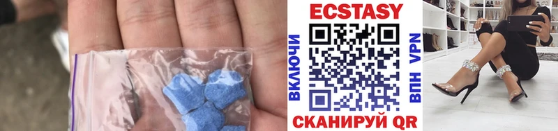 Экстази ешки  Майский 
