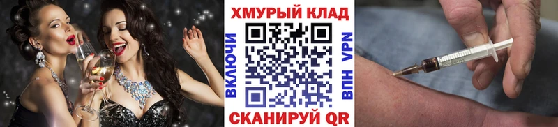 сколько стоит  Майский  Героин VHQ 