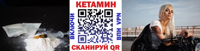 КЕТАМИН ketamine Майский