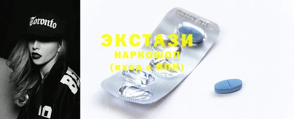 ГАЛЛЮЦИНОГЕННЫЕ ГРИБЫ Балабаново