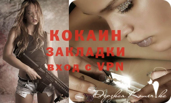 jwh Вяземский
