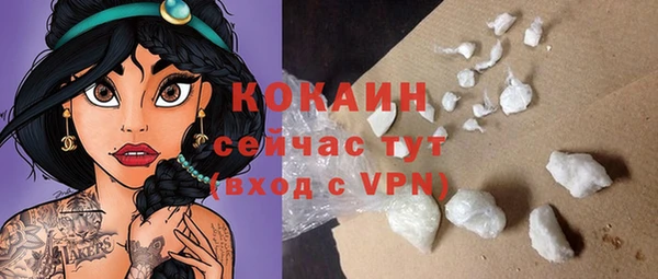 MDMA Вязьма