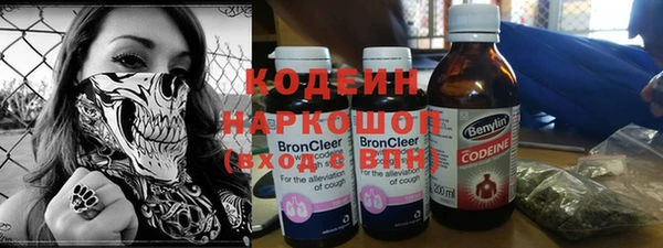 ГАЛЛЮЦИНОГЕННЫЕ ГРИБЫ Балабаново