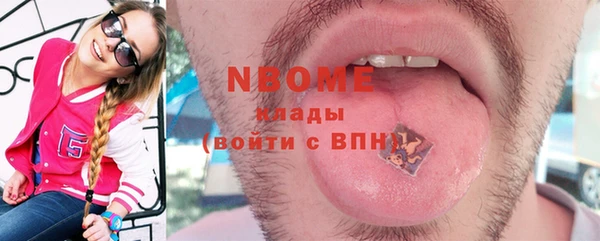 MESCALINE Вязники