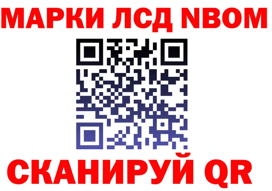 АМФ Premium маркетплейс shop блэк спрут Майский