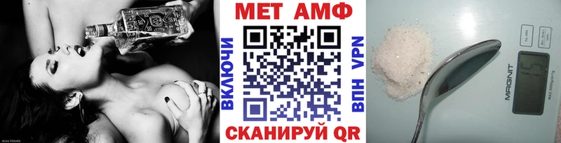 Первитин винт Майский