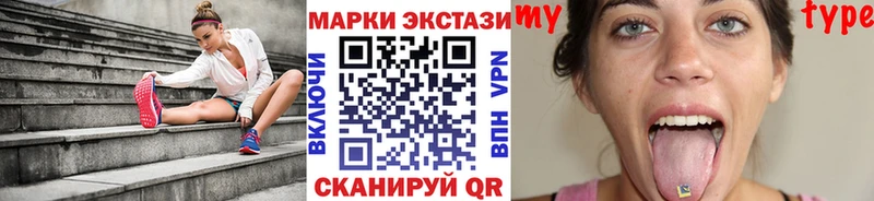 Марки N-bome 1,8мг  купить  цена  Майский 