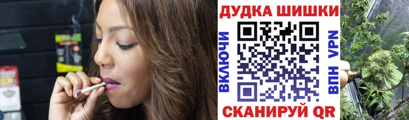 гидра Майский МАРИХУАНА THC 21%